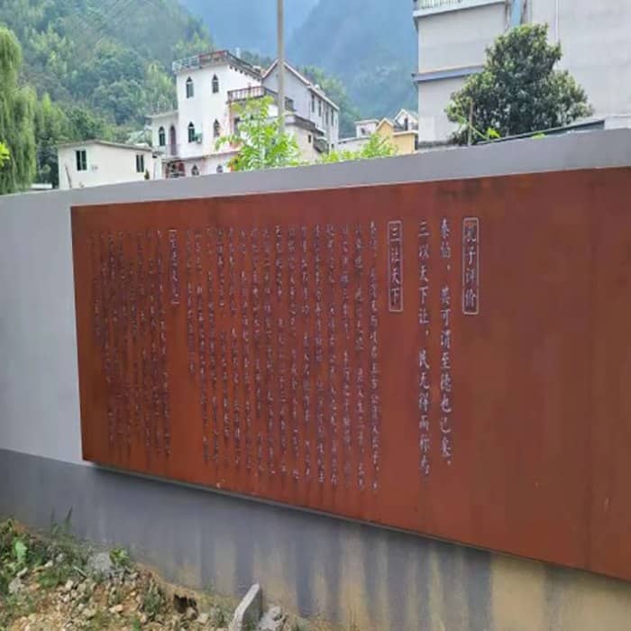 corten steel screen